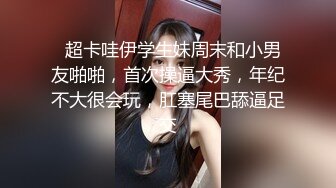 横扫全国外围约了个蓝发高颜值苗条妹子，沙发调情互摸口交骑乘后入抽插猛操