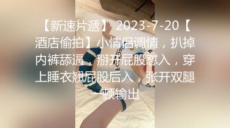 91吃瓜乱伦推荐～记录每天与妹妹的性福日常   让她无时无刻都感受到哥哥肉棒的爱!