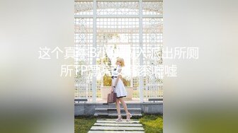 极品Cos爆机少女【喵小吉】新作《小吉的微醺时刻》黑丝迷情 美乳粉穴