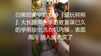 质高冷颜值女神！难得收费房自慰！情趣露奶装，白嫩美乳露出，玻璃棒抽插嫩穴，爽的流出白浆