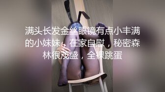 《稀缺__极品狠货》字母圈王者级玩家母狗女奴SP界天花板【曙光0521】私拍，露出啪啪道具调教暴力SP身上青一块紫一块的 (5)