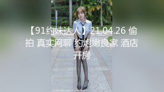 韩国高质量黑丝高跟情侣「henry_sera」「sarah579」OF私拍 和健身小鲜肉约炮差点没忍住无套插入1