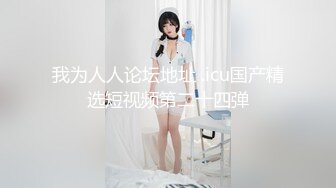 《最新吃瓜✅网红㊙️泄密》价值万元LPL前职业选手WE大舅子前妻【yuka金提莫】女团成员下海双电动自慰掰穴听扣水声母狗调教2