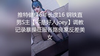 《顶级女模震撼泄密》颜值巅峰秀人网女神模特【鹿依】私拍视图流出，道具紫薇援交金主又舔又抠啪啪 (1)