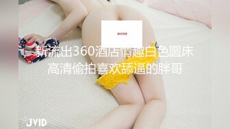 【新片速遞】  这么完美的女人怎么也下海了，太棒了 老狼的福音【撸点极高】9分超高颜值甜美的脸蛋，一双修长的美腿 翘翘蜜臀，惊为天人