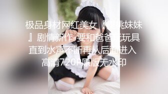 兴致勃勃 中出小骚按摩美女