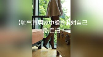  女人能顶半边天，丝袜高跟大长腿极品御姐全程露脸大秀演绎，互动撩骚揉奶玩逼