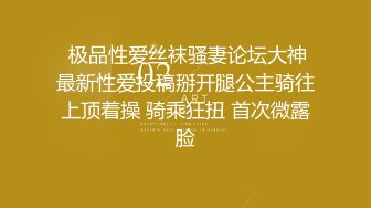 【嫖娼大神】金淫探花 200块嫖资约个G奶妹 楼梯角落直接开干 口交胸推太爽了