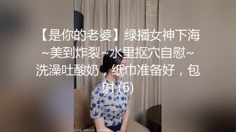 ✿反差骚学妹✿清纯小仙女〖ssrpeach〗高跟黑丝小短裙，优雅小白领被坏哥哥按倒在床上无情蹂躏 小反差婊一个