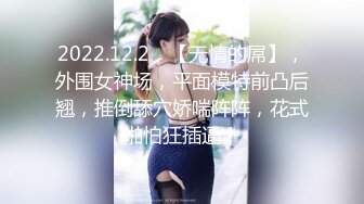 兔子先生 TZ-082《醉酒姐姐捡回家》绫波丽