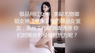 麻豆传媒-『现代金瓶梅』同僚的秘密性爱 新晋女神倪哇哇首操