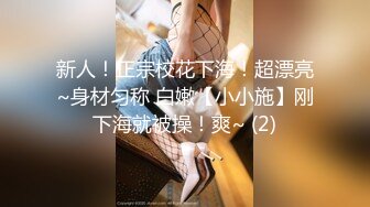 ⚫️⚫️私密电报群福利，完美露脸美少女甘愿做金主小母狗，戴着肛塞各种啪啪调教，私处粉嫩