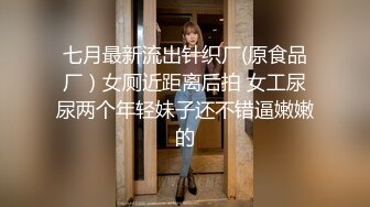 一路尾随气质美女强行进入房间啪啪