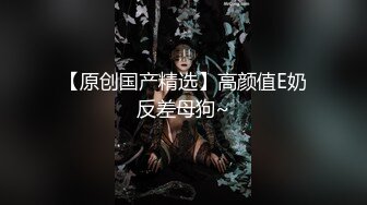 天美传媒原创华语AV品牌-父子俩的援交学生妹 男朋友的爸爸也是我的金主爸爸 高清720P原版首发