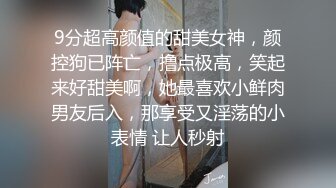 【00后嫩妹】新人下海阴唇超肥特写胖子扶屌插入表情很痛苦旁边闺蜜观战