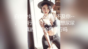 百度云私泄极品身材D奶美女和纹身哥在酒店啪啪边干边揉奶操的奶子狂摇