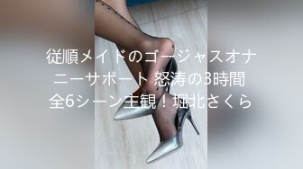 白嫩甜美学姐女神【爱玩熊熊】 女神穿上性感的黑色丝袜包臀裙被大鸡巴爸爸爆操，多次高潮爽到浑身颤抖