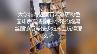 漂亮小少妇 快点受不了了 见到大肉棒摸着奶子已经及不可耐 套子戴了半天操几下掉在逼里 只能无套射