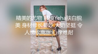 【新片速遞】名门夜宴CD大师商场尾随偷拍几个高颜值美女裙底❤️包臀裙混血长腿美女长靴配条纹窄内同伴居然是骚丁内