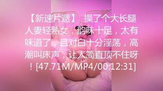 [2DF2] 约网友家中狂干自己御女气质性感美女老婆 把老婆干得全身颤抖还没射担心被把她干坏了最后自己上了[BT种子]