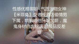 【新片速遞】  即使是万里挑一，也很难挑出身材如此绝顶的女神吧，修长白皙美腿，G级饱满又挺拔的白皙大奶子，貌似客户经理 被客户操