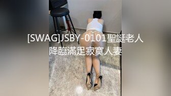 路边搭讪失恋求安慰灰丝美腿学妹粉红小逼一摸就出水安全期无套快速抽插放肆浪叫直接内射高清1080P版