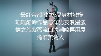  午夜良家少妇探花打完麻将和两个气质高跟少妇在麻将桌上啪啪后入