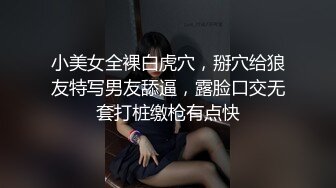   顶级性爱绿意盎然极品美娇妻亨利夫妇 极品骚货勾搭腹肌教练激情做爱啪啪 操的癫狂高潮