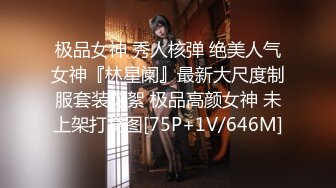 【极品女武神】窈窕水蛇腰反差高颜值女神 兔女郎媚姿淫态  诱人表情都让你想射5次 鲜嫩白虎从头粉到脚 榨精玩物