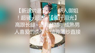 STP26388 大圈外围美女，20岁身材满分腰细胸大，埋头深喉插嘴，拉着双手后入猛顶，操的水声哗哗嗯嗯叫，搞得妹子瘫软了 VIP0600