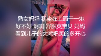 高颜轻熟女 你想干嘛你手机呢 手机在充电 身材苗条性格不错先聊聊天吃点东西补充能量 老是怕偷拍