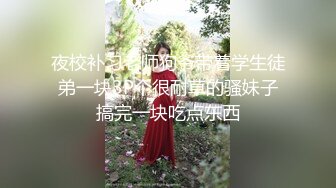 新婚人妻少妇—背着老公偷偷在宾馆被我干4