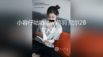 —，淫荡的老婆口技很好