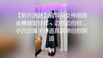 重磅福利高价购买分享极品颜值 嫩模龙雪儿被暴力撕破黑丝 三点全漏掰开逼逼给你看茂密黑森林