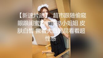 抄底给闺蜜逛街的大长腿美女