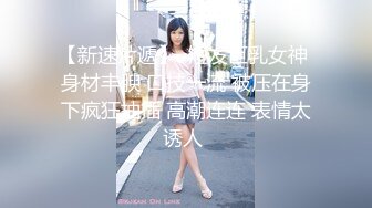 :麻豆传媒 MSD054女秘书性爱商谈-用性技换你的精与钱-郭童童主演