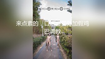 【新片速遞】 【超顶❤️乱伦大神】萝莉小表妹 客厅里和表妹缠绵 香汗淋漓吸吮肉棒 完美粉嫩白虎阴户 视觉极度上头 夹茎榨射[179MB/MP4/20:33