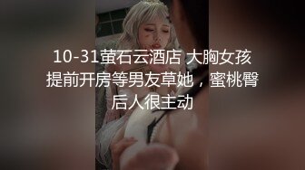 小情侣爱爱 妹妹上位全自动 深浅快慢自掌控 把自己操抽搐了几次 后入猛怼射了一屁屁