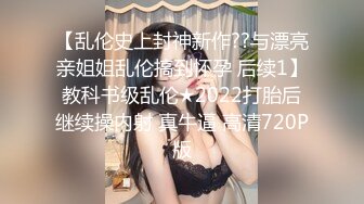 ❤️√ 勾搭有夫之妇肥臀少妇,微信聊骚3天,轻松拿下酒店被操,超大臀围后入,自己扭动,骚的很