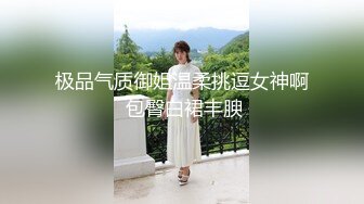 排骨哥艳福不浅出租房玩肏漂亮大学生小女友分开腿使劲吸然后下下到底使劲输出美女表情销魂