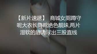 爆机少女喵小吉 永劫无间 胡桃