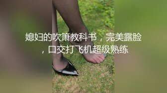 STP28376 顶级尤物！双马尾美少女！连体网袜道具自慰，旁边男友舔奶子，厕所尿尿无毛嫩穴，翘起美臀扣穴