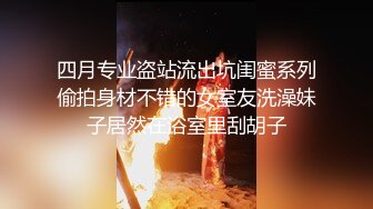 【新片速遞】 《网红嫩妹㊙️重磅分享》⭐青春无敌⭐推特上著名抖音风福利姬可爱多是冰棍阿私拍各种潮流BGM活泼裸舞露脸母狗式紫薇