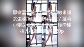 2020.8.26【千人斩星选】约操牛仔短裙妹子，颜值身材都不错，脱光玩会儿一直要求去床上，怒赶走