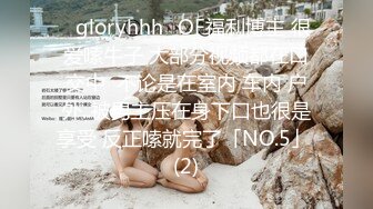 眼镜帅哥操后入操女友，无套女上位打桩操穴特写小蝴蝶逼