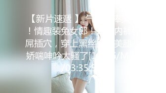 kcf9.com-白白嫩嫩的可爱学妹被大鸡巴站立抬脚后入 少女刚发育好的胴体让人流口水 小小年纪就这么放荡 超嫩