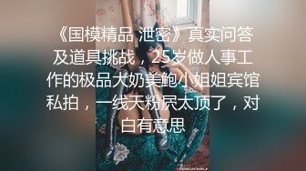 【麻豆传媒】ph-145 对不良少女继妹忍无可忍的兄妹教育