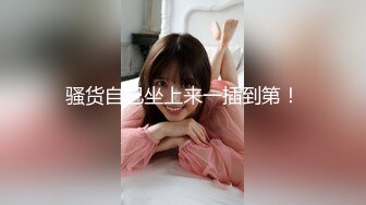 STP23308 麻豆传媒 MD-0187 诱奸来面试的美女大学生黑丝大长腿