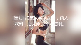 ★迷玩妈妈★ 好奇恋母小胖子下药迷玩生母 探索出生时的神秘裂缝 紧张又刺激生怕摸醒了 指奸里面很滑