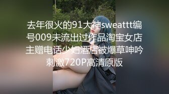 性视界 XSJ-136 八艳淫新 孤注一掷以身亦物-陆斑比